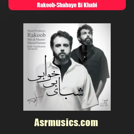 راکوب شبای بی خوابی