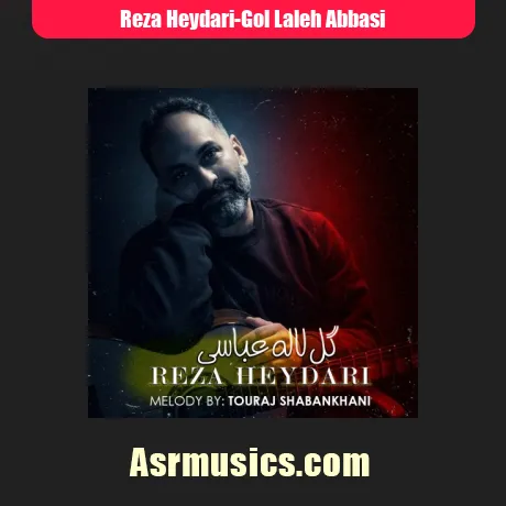رضا حیدری گل لاله عباسی