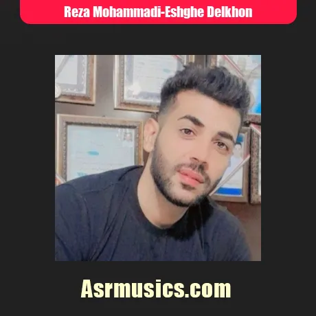 رضا محمدی عشق دلخون