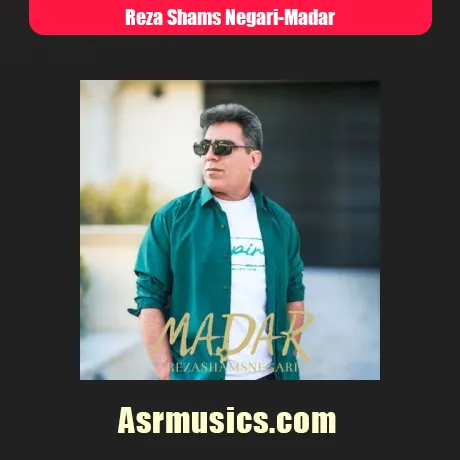 رضا شمس نگاری مادر