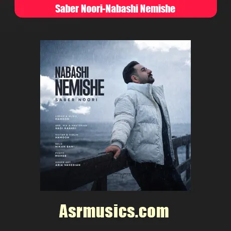صابر نوری نباشی نمیشه