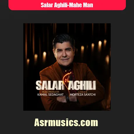 سالار عقیلی ماه من