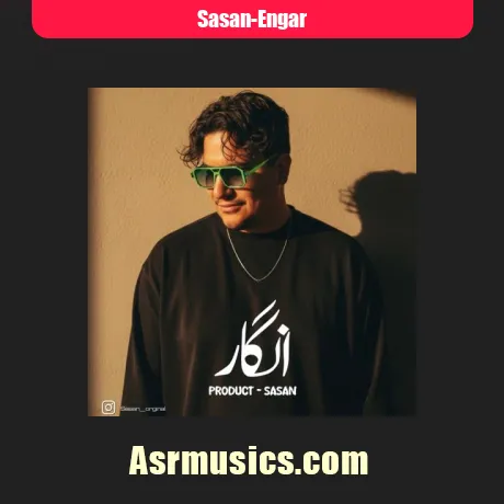 ساسان انگار