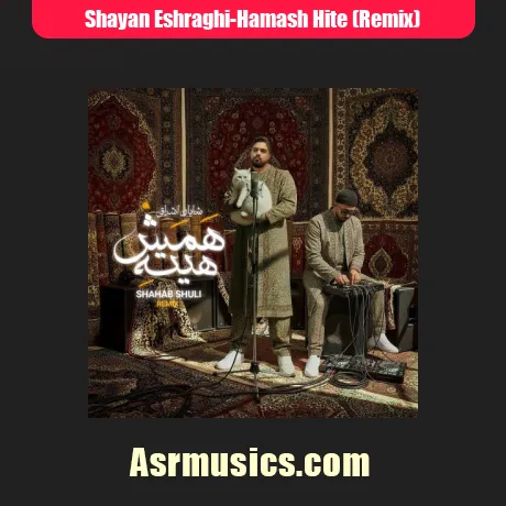 شایان اشراقی همش هیته (ریمیکس)