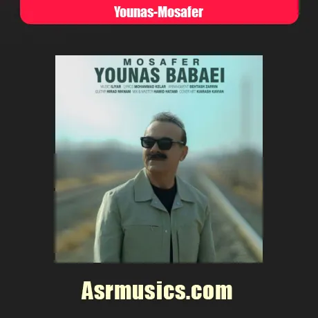 یوناس مسافر