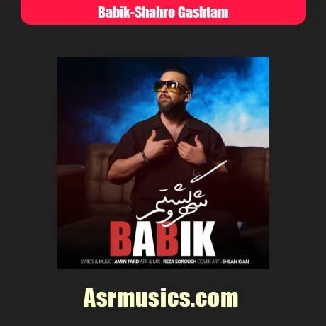 بابیک شهرو گشتم