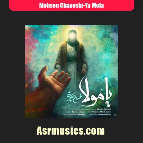 محسن چاوشی یا مولا