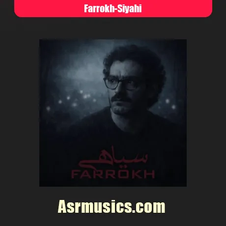 فرخ سیاهی
