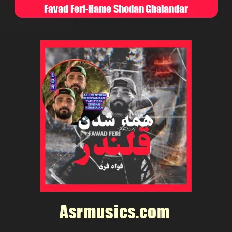 فواد فری همه شدن قلندر