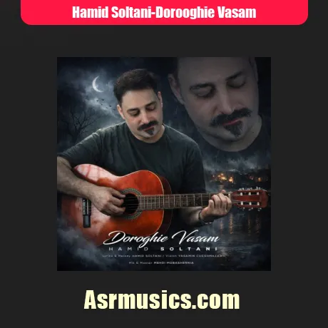 حمید سلطانی دروغیه واسم