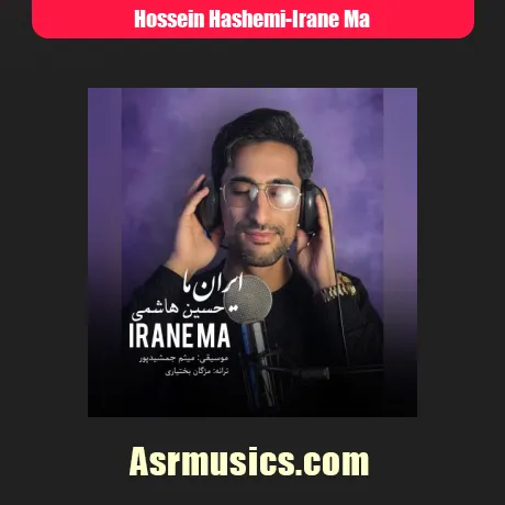 حسین هاشمی ایران ما