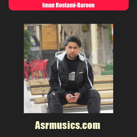 ایمان رستمی بارون