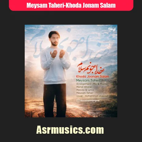 میثم طاهری خدا جونم سلام