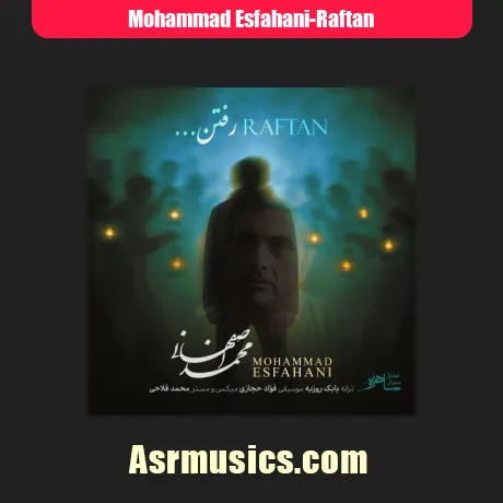 محمد اصفهانی رفتن