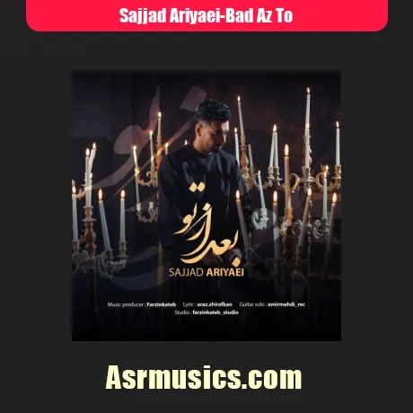 سجاد آریایی بعد از تو