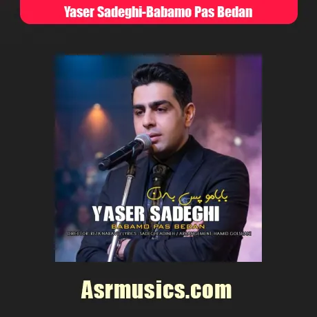 یاسر صادقی بابامو پس بدن