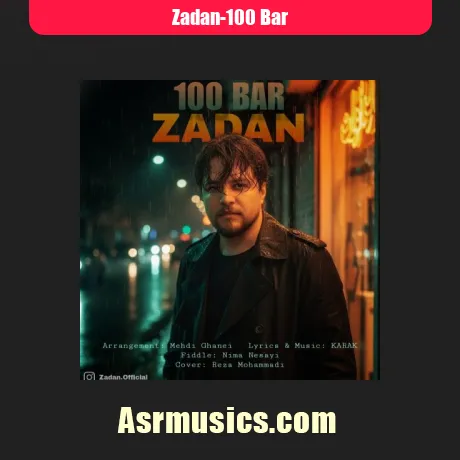 زادان صد بار