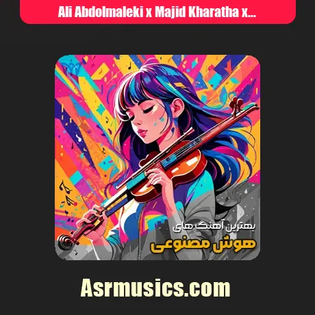 علی عبدالمالکی و مجید خراطها و رامین کرمی و علی احمدیانی و تتلو ساقی
