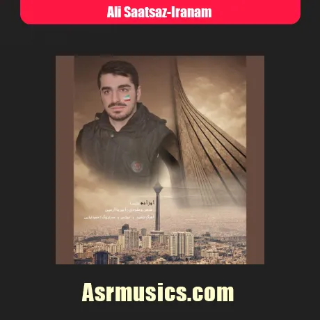 علی ساعت ساز ایرانم