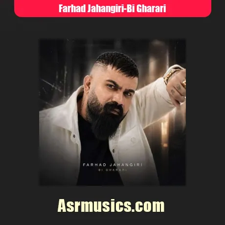 فرهاد جهانگیری بی قراری