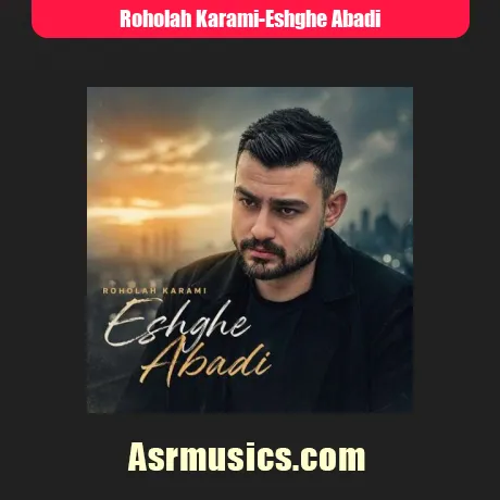 روح الله کرمی عشق ابدی