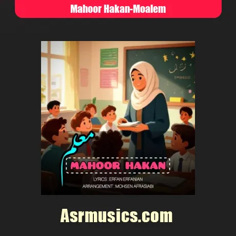 ماهور هاکان معلم